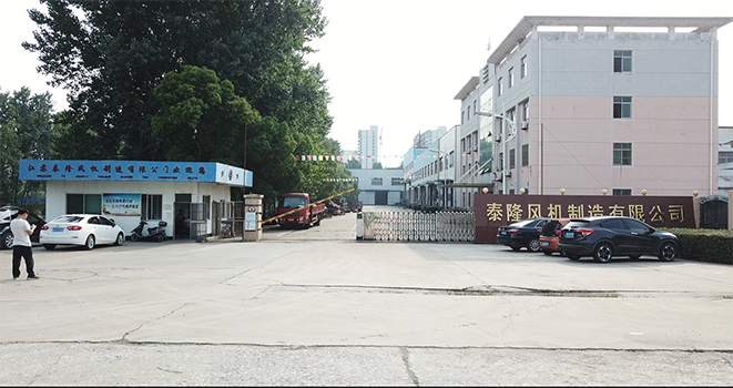 江蘇泰隆減速機(jī)股份有限公司 江蘇泰隆減速機(jī)股份有限公司