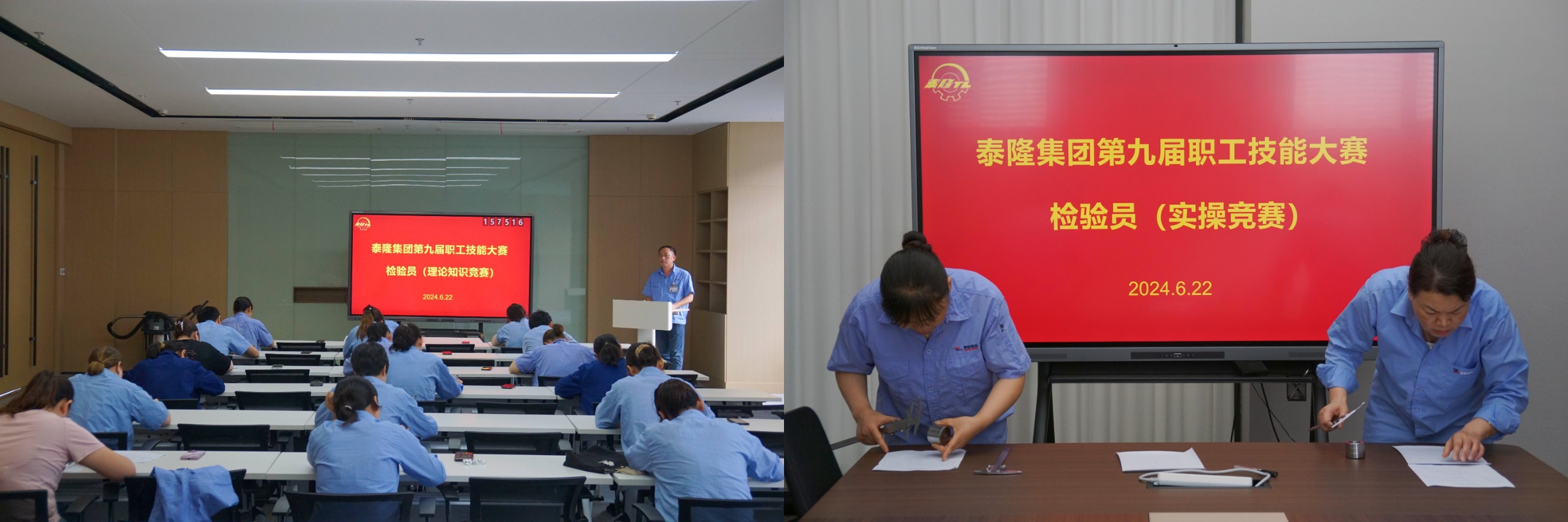 江蘇泰隆減速機(jī)股份有限公司 江蘇泰隆減速機(jī)股份有限公司