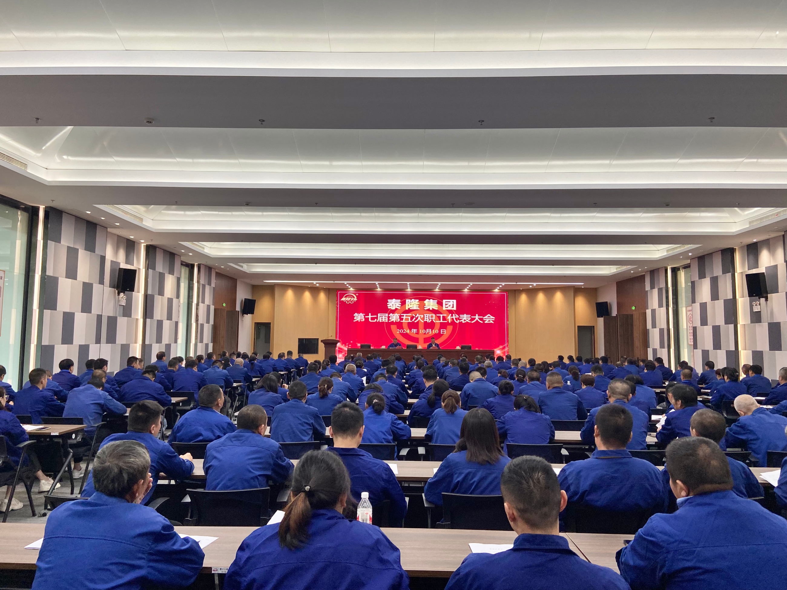 江蘇泰隆減速機股份有限公司 江蘇泰隆減速機股份有限公司