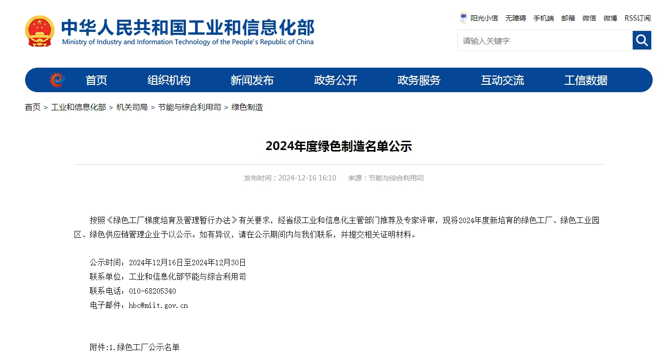 江蘇泰隆減速機(jī)股份有限公司 江蘇泰隆減速機(jī)股份有限公司