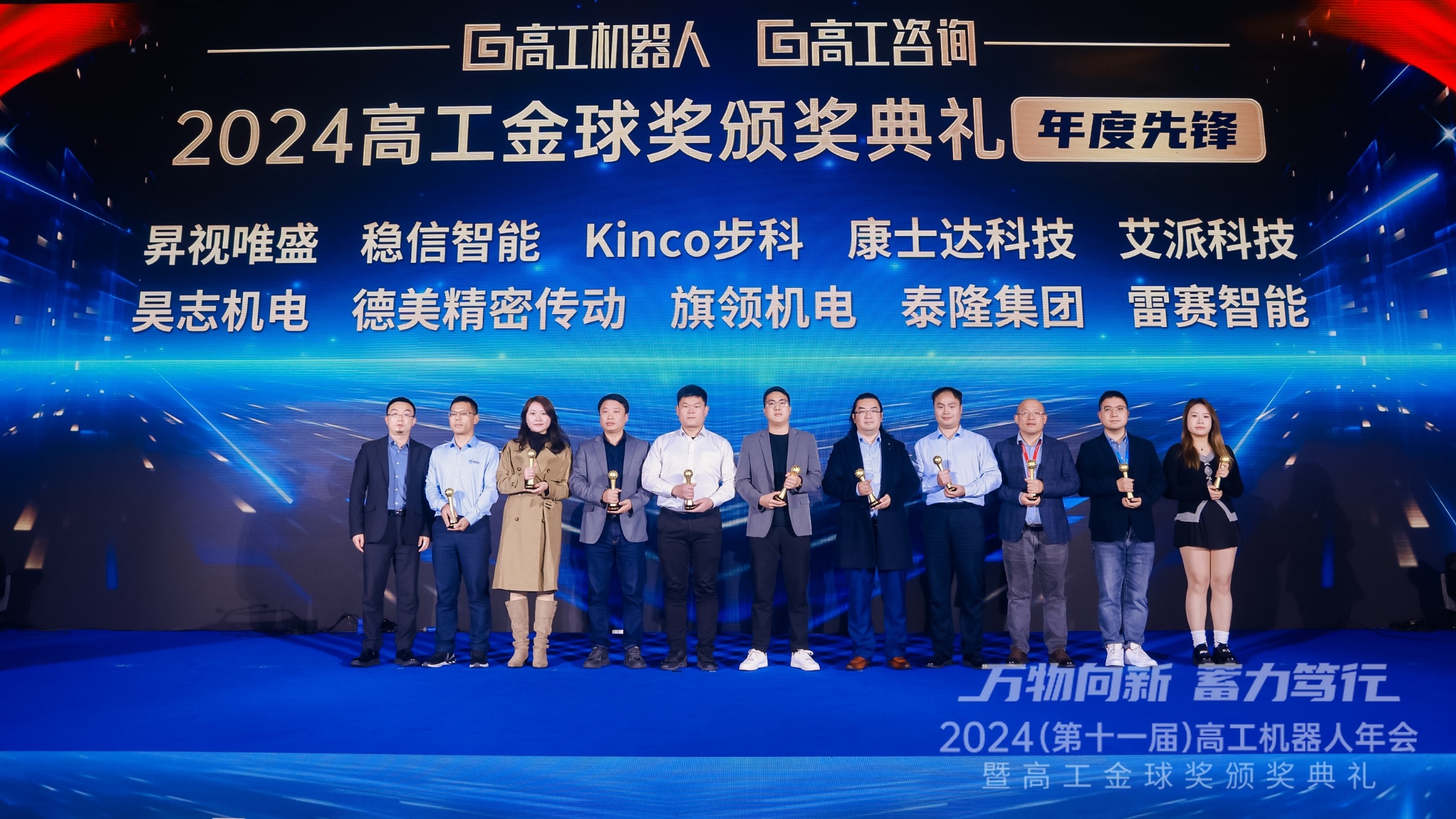 江蘇泰隆減速機(jī)股份有限公司 江蘇泰隆減速機(jī)股份有限公司