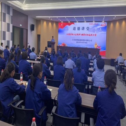 弘揚勞模工匠精神 凝聚目標(biāo)奮進力量